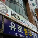 파이트짐 이미지