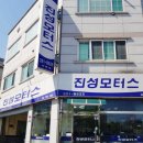 상동부분정비 이미지