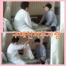 구해진피부사랑 이미지