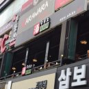 (유)만남주유소