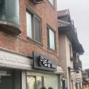 천하보쌈