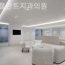 슈어플란트치과의원 네이버블로그