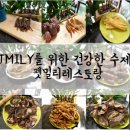 펫밀리레스토랑 이미지