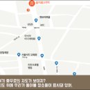어반트레져