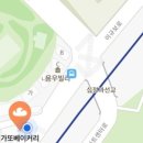 가또베이커리