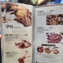 미가램 이미지