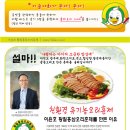 황칠오리훈제