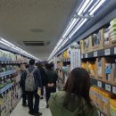 노브랜드 경동시장점