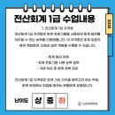 엘리트전산