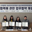공주대학교 산학협력단 이미지
