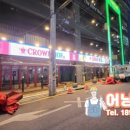 조선부뚜막대전 이미지