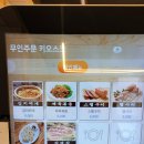 [홍성내포맛집]정도식당