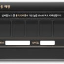 뭐든지시스템