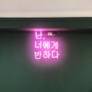 옷에반하다 이미지