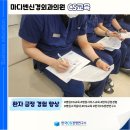 마디쎈신경외과의원 이미지