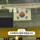 스포메딕트레이닝센터 네이버블로그