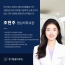 충남대학교 수의과대학 부속동물병원 이미지