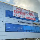 오픈박스 광주하남점 이미지
