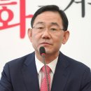 주호영 카카오 검색결과