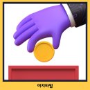 파주시희망나눔푸드뱅크 | 푸드뱅크 신청 기부 그냥드림 이용 혜택 받았어요!