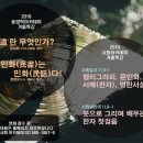 서화02-1 이미지