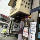 신촌 맛집 가성비 좋은 1인 솥밥 전문점 ‘담솥’ 방문 후기