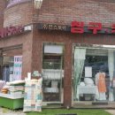 한스토아