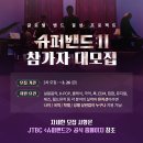 결성슈퍼 이미지
