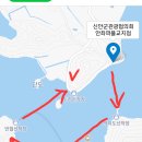 신안군관광협의회안좌퍼플교지점 이미지