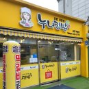 누나김밥, 광주 송정역 앞 혼밥 포장 김밥집