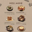 만우고깃집 이미지