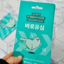 지에스25 부산시티호텔점