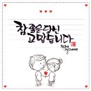 캘리