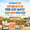타겟상점