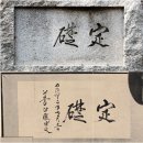 머릿돌 이미지