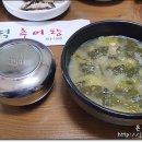 명덕추어탕 이미지