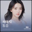 피에이치디피부과의원 | 써마지통증 결과 후기