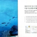 온평모다들엉(주) 이미지