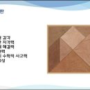 아소비용인역북센터학원