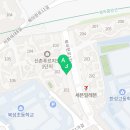 아현미래공인중개사사무소 이미지