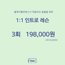 샘클래식필라테스 네이버블로그