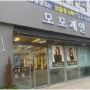 제인헤어 이미지