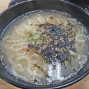 소문난손칼국수범어