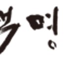 원색명화마을 이미지