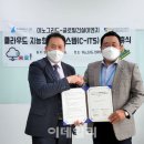 글로벌이엔지 이미지