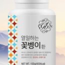 지비아이앤씨