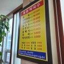 (주)홍원막국수 이미지