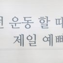 DK멀티짐 이미지