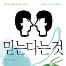 코뮤니타스 Daum카페