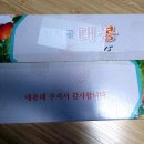 상덕농장 네이버블로그